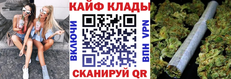 Где найти наркотики Сланцы АМФЕТАМИН Мефедрон Бошки Шишки COCAIN Альфа ПВП