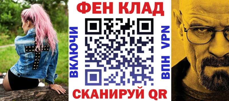 АМФЕТАМИН 97%  где купить наркоту  Сланцы 