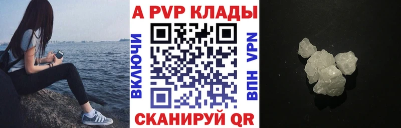 Alpha-PVP Crystall  Сланцы 