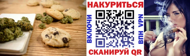 наркотики  hydra сайт  Cannafood марихуана  Сланцы 