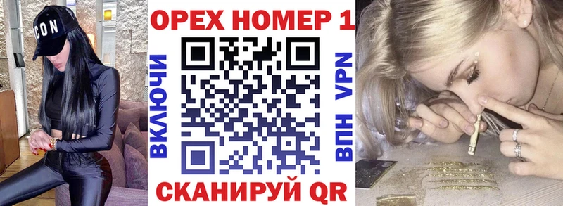 COCAIN Перу  продажа наркотиков  Сланцы 