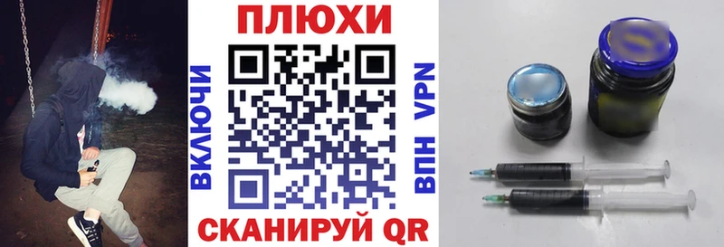 ГАШИШ 40% ТГК  где купить наркоту  Сланцы 