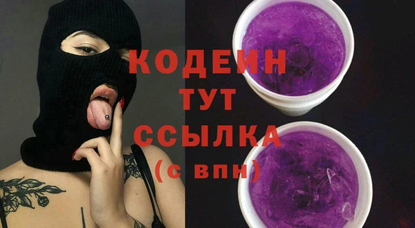 винт Армянск