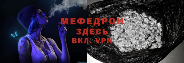 бошки Арсеньев
