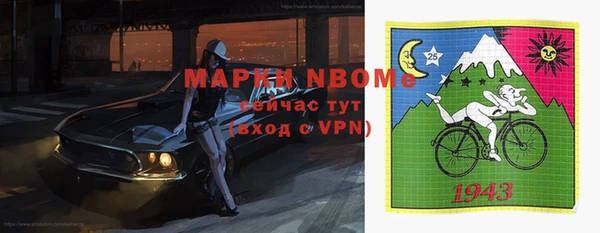 винт Армянск