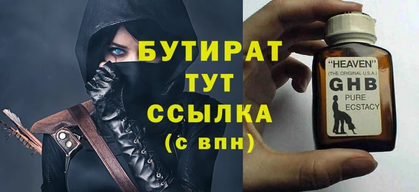 бошки Арсеньев