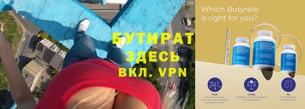 бошки Арсеньев