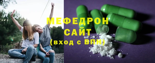винт Армянск