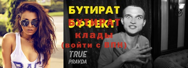 меф Протвино