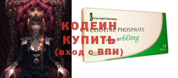 винт Армянск