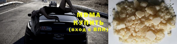 винт Армянск