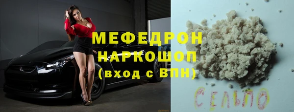 винт Армянск