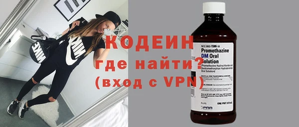 меф Протвино