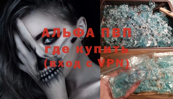 бошки Арсеньев