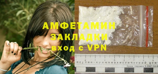 винт Армянск
