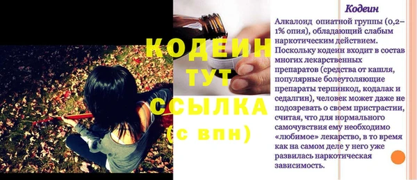 2c-b Пролетарск
