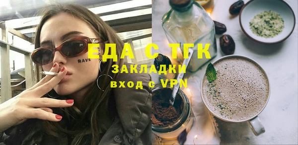 бошки Арсеньев