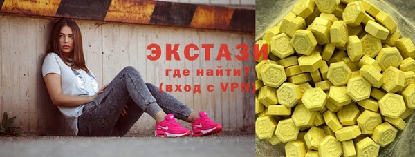 винт Армянск