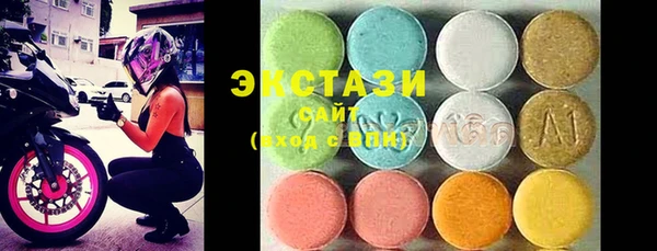 винт Армянск