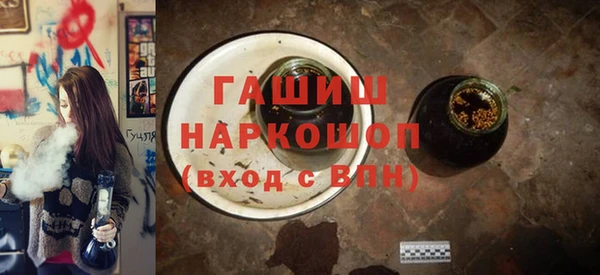 винт Армянск