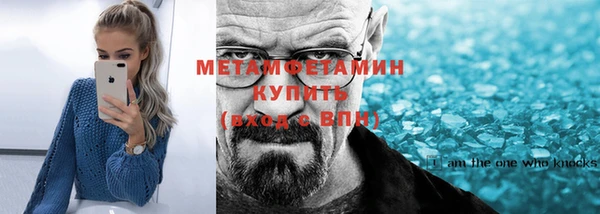 бошки Арсеньев