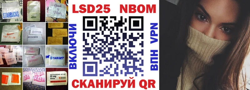 ЛСД экстази кислота  блэк спрут ссылка  Сланцы 