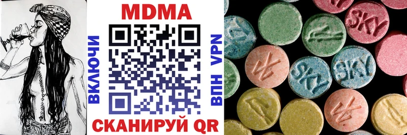 MDMA кристаллы  наркота  Сланцы 