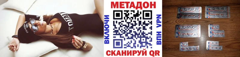 купить наркотики сайты  Сланцы  Метадон белоснежный 