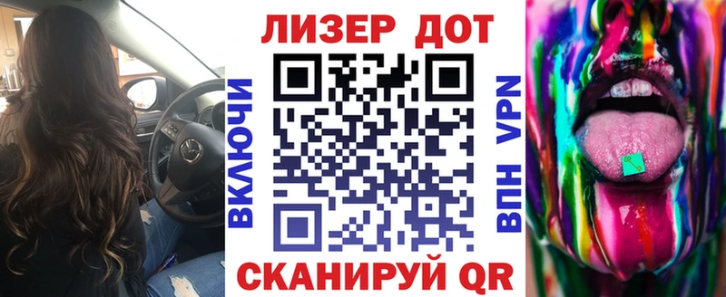 Марки N-bome 1,8мг  цены наркотик  блэк спрут ссылка  Сланцы 