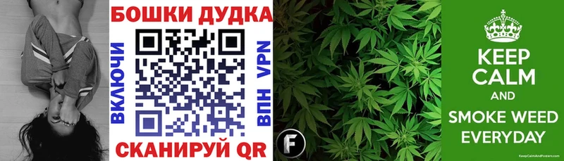 купить наркотики цена  Сланцы  OMG сайт  Конопля THC 21% 